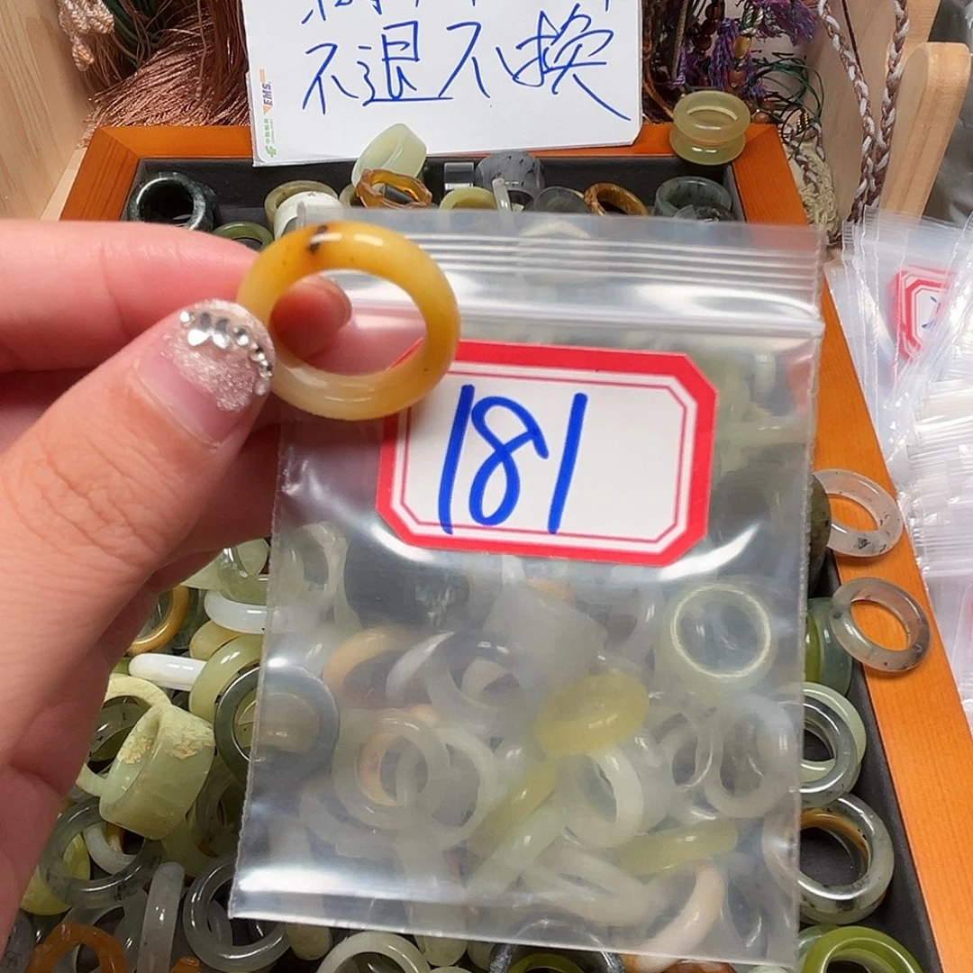 兔***兔未镶嵌蛇纹石玉珠宝奇石