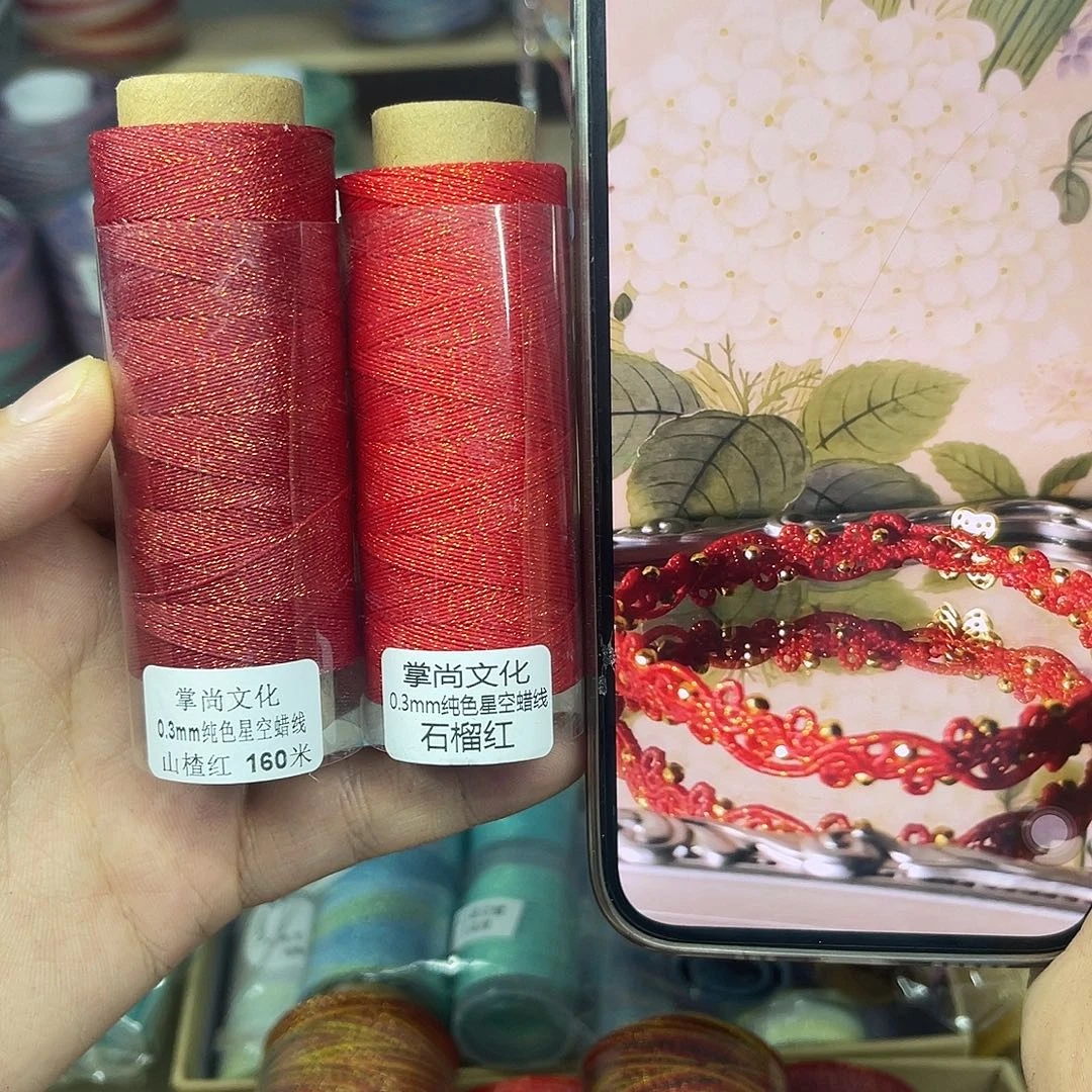 孤品0.3星空蜡 山楂红 石榴红160m