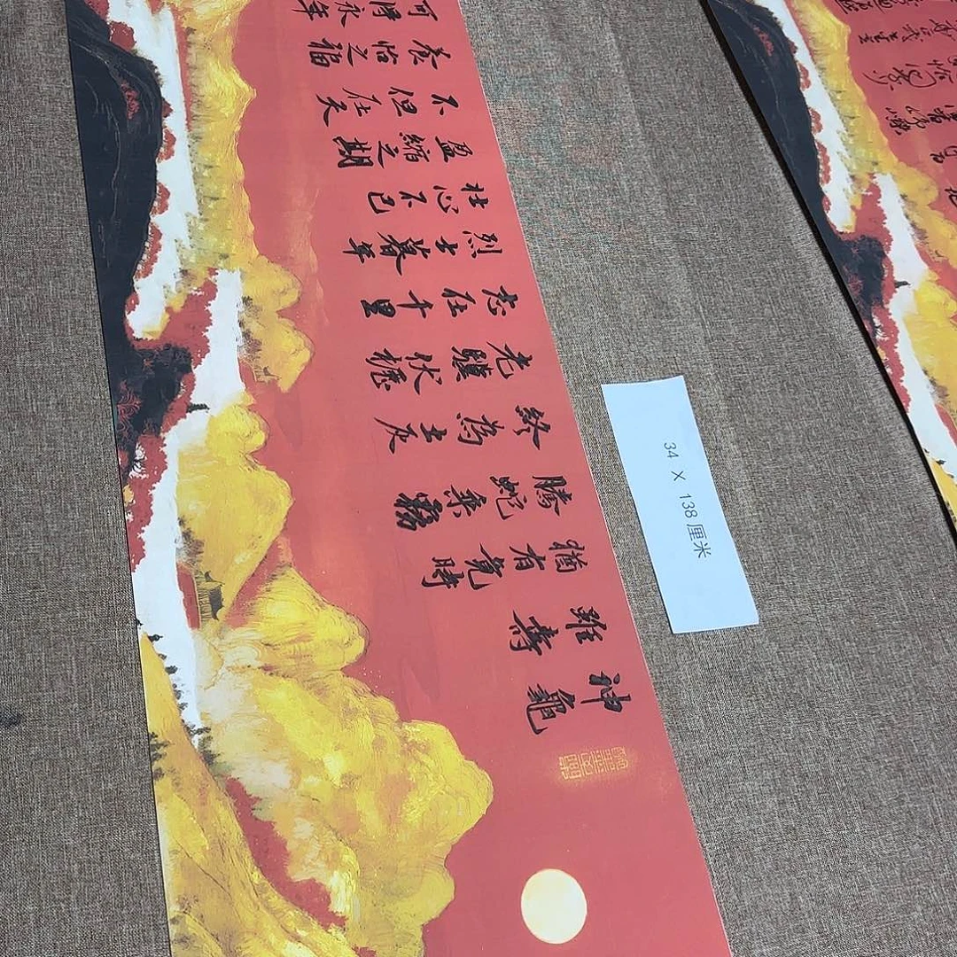 书法静逸草堂书画墨迹