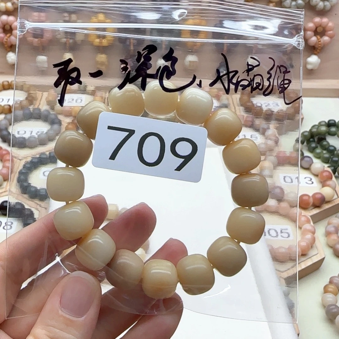 俺***捏手串菩提根/象牙果