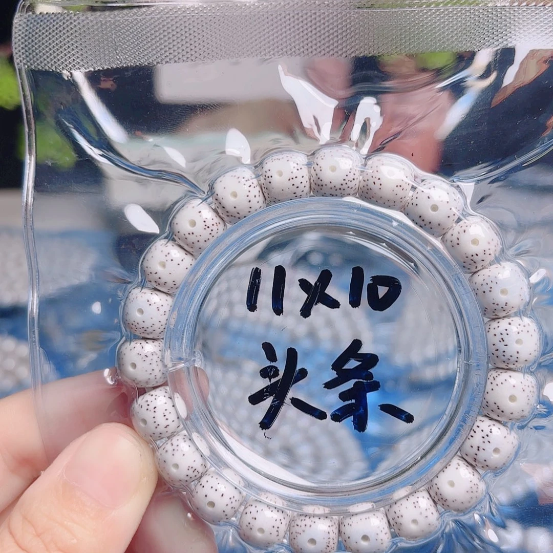 门***肥吊坠星月菩提星月