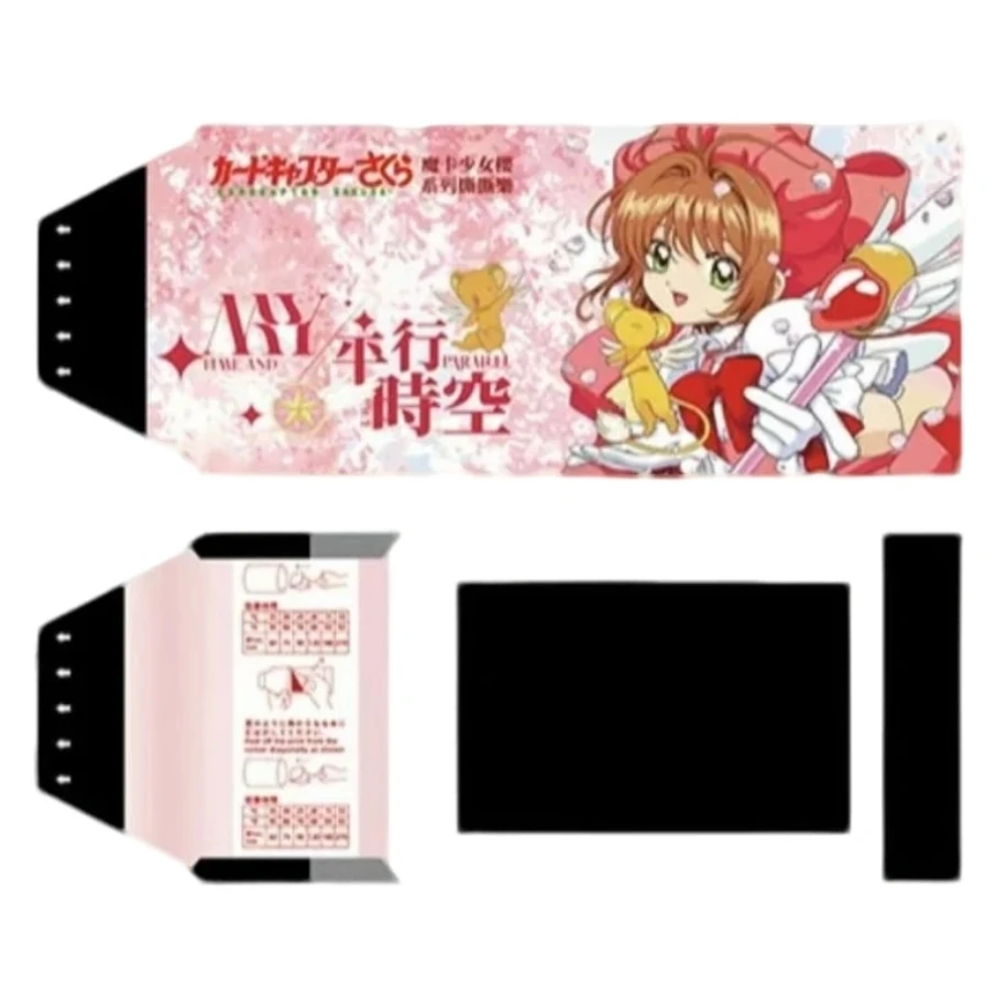 【萌5梦3】雲漫文创 魔卡少女樱 撕撕乐 同人二创卡牌盲盒（代拆）-M