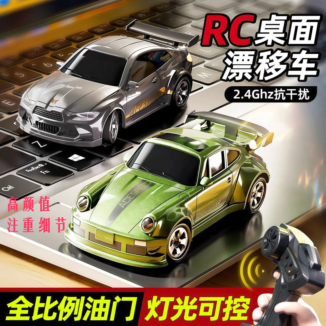 遥控车漂移车1：64解压电动玩具车节日礼物男孩玩具玩具汽车