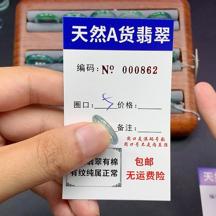 未镶嵌戒指翡翠翡翠