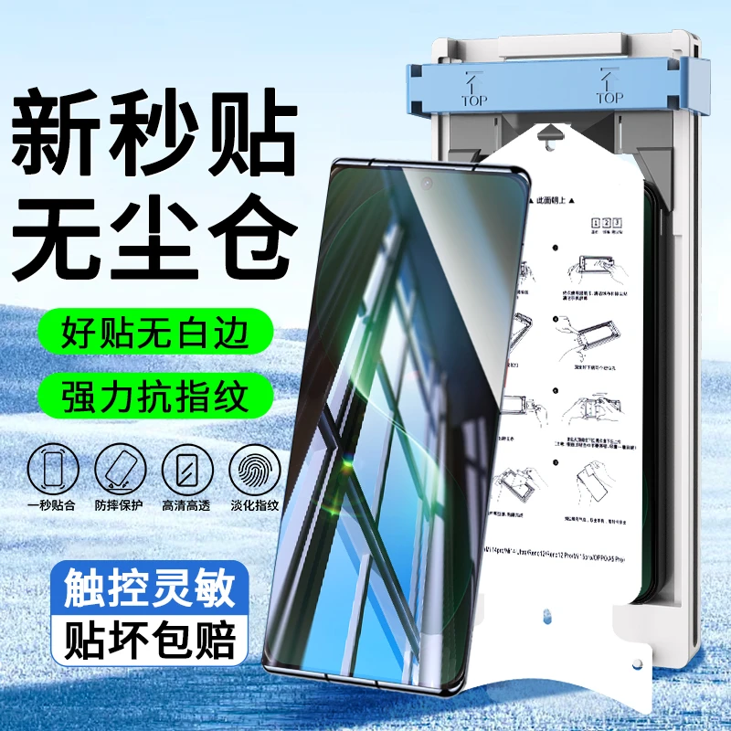 无尘舱适用华为Nova15Ultra微晶陶瓷膜Nova15Pro高清防指纹手机膜