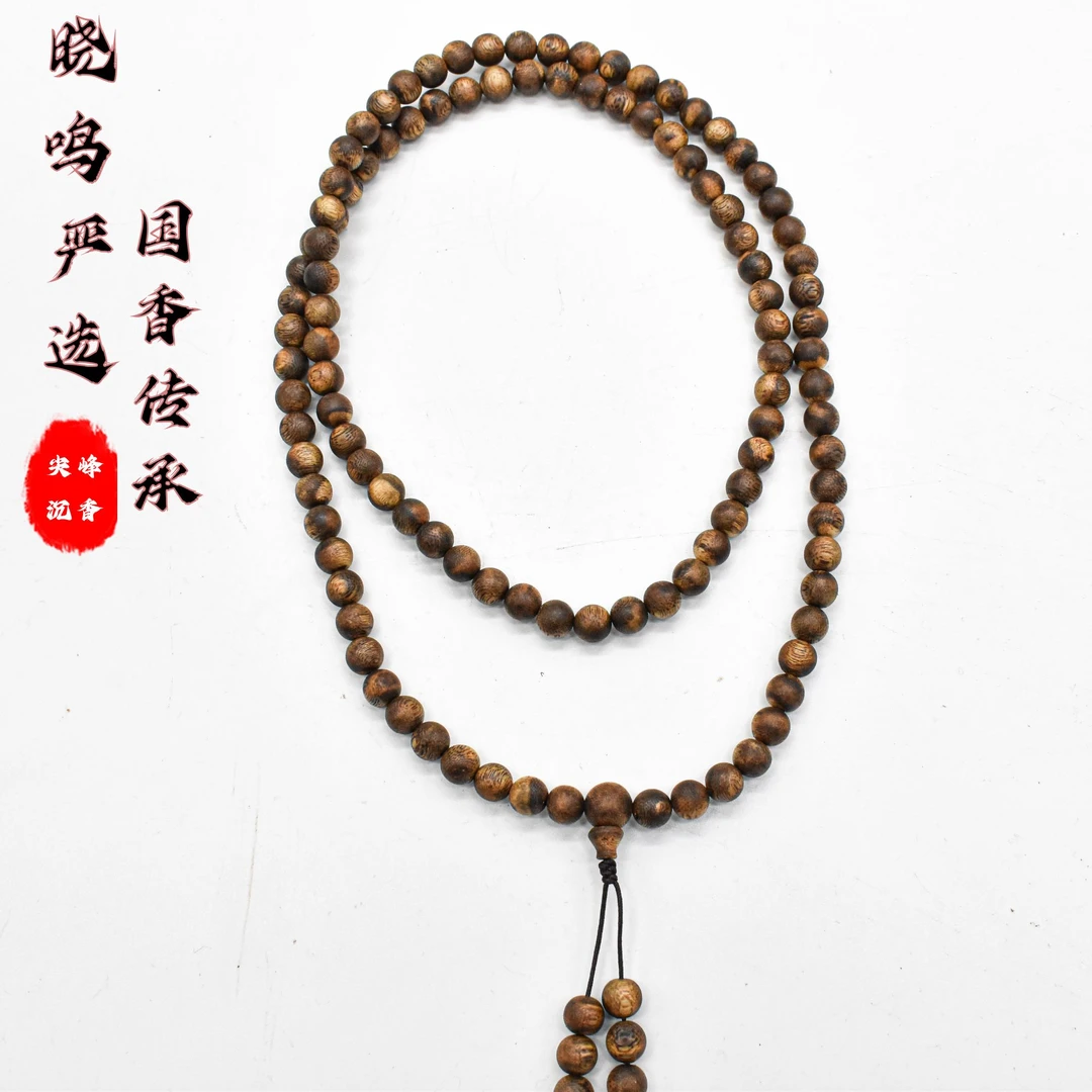 海南尖峰莺歌白奇楠圆珠0.8多圈多样性发一