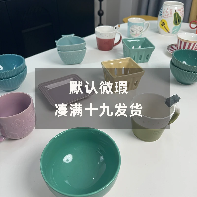 小可爱--微瑕 外贸陶瓷ins 小可爱碗   满19发（直播专用链接）