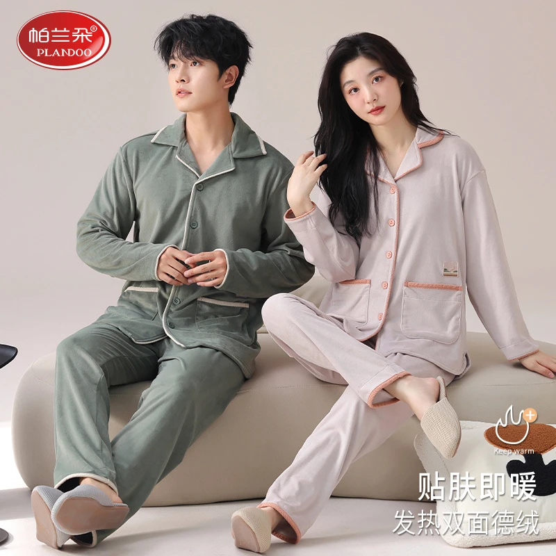帕兰朵秋冬季情侣睡衣女德绒长袖薄绒保暖男休闲可外穿家居服套装