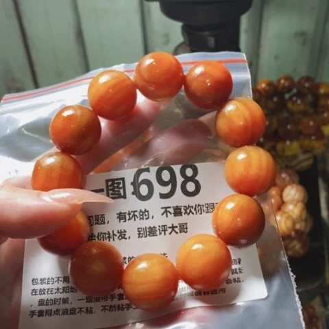 松木（琥珀木）手串/手链小*