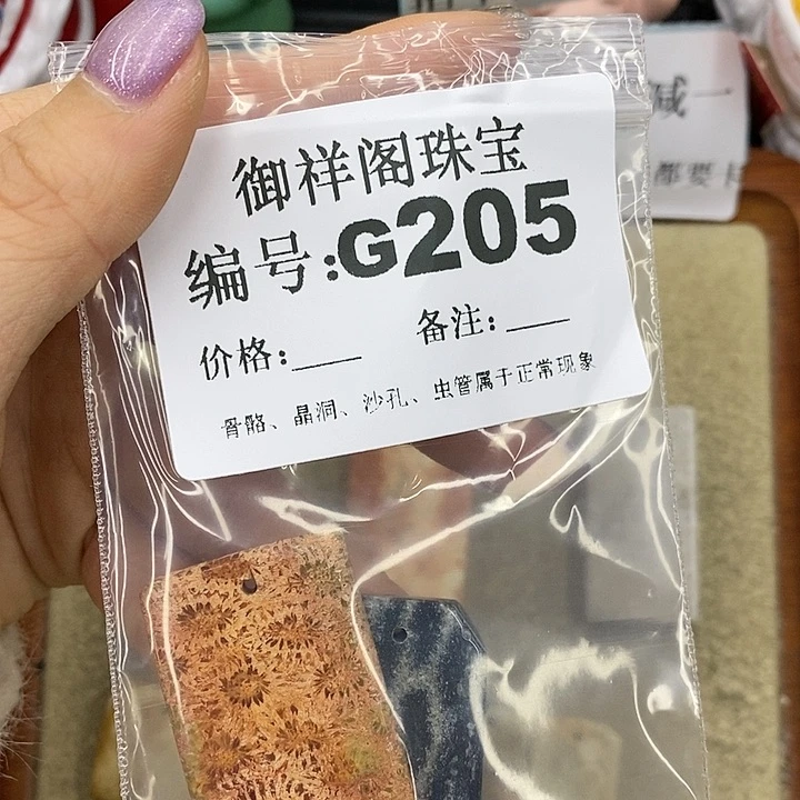 石英质玉吊坠(不含链)足银镀金镶嵌喵****0