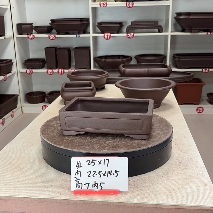 花盆紫砂奎面小长方
