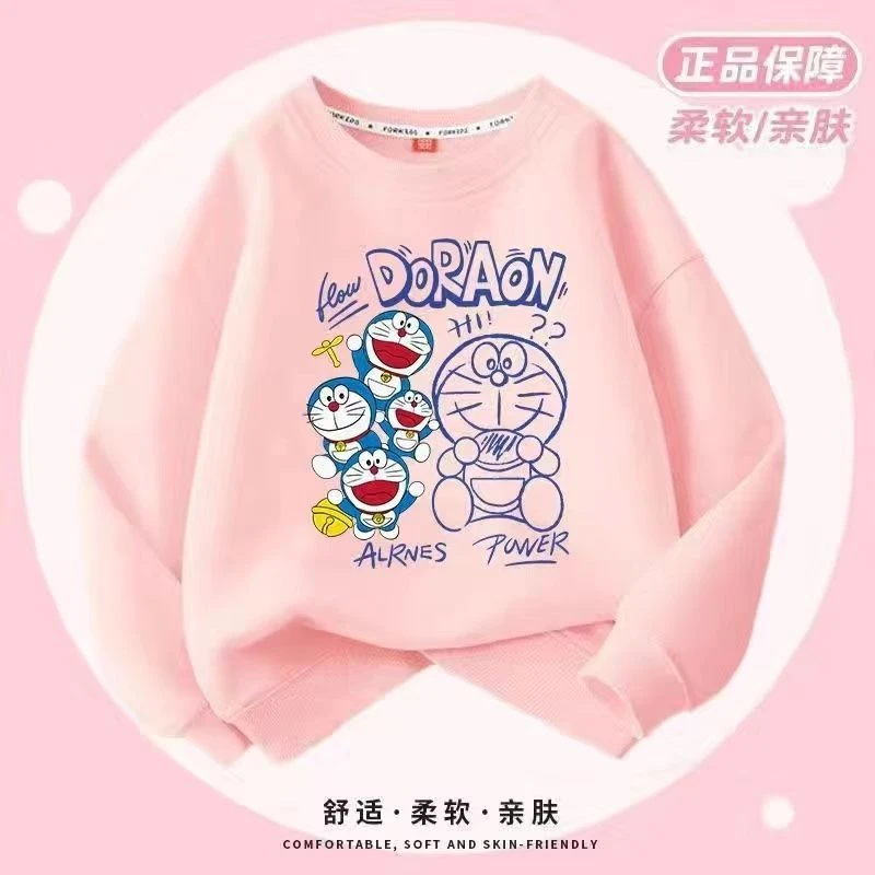 儿童男童女童新款卫衣秋季春秋洋气舒适休闲长袖中大童上衣秋装