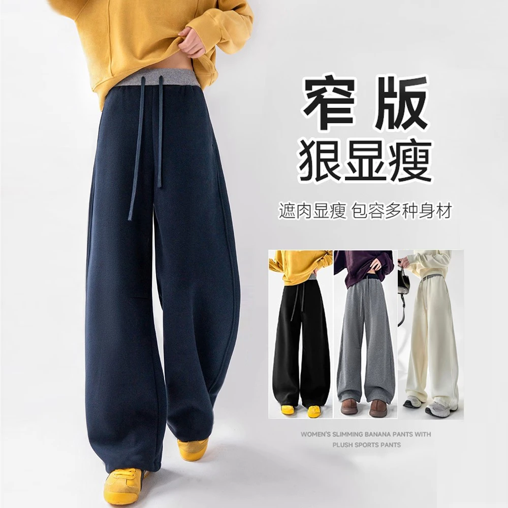 孕妇裤春秋季阔腿裤长裤口袋休闲裤子秋季卫裤冬季休闲潮流孕妇装