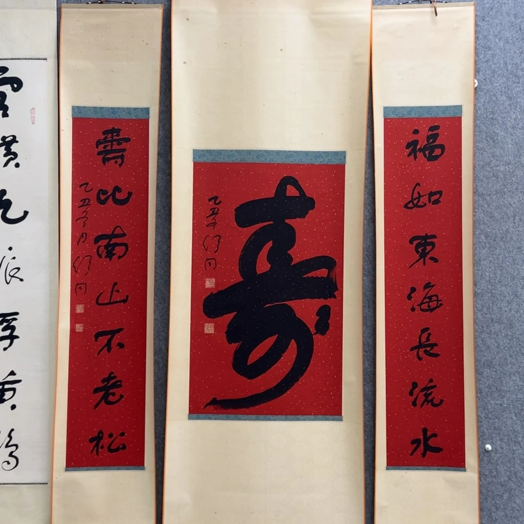 书法用****5书法精品一副