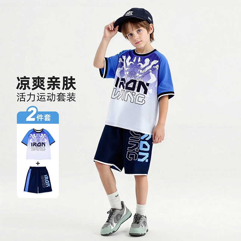 大黄蜂男童短袖套装夏季新款速干洋气儿童夏装运动男孩短袖潮流