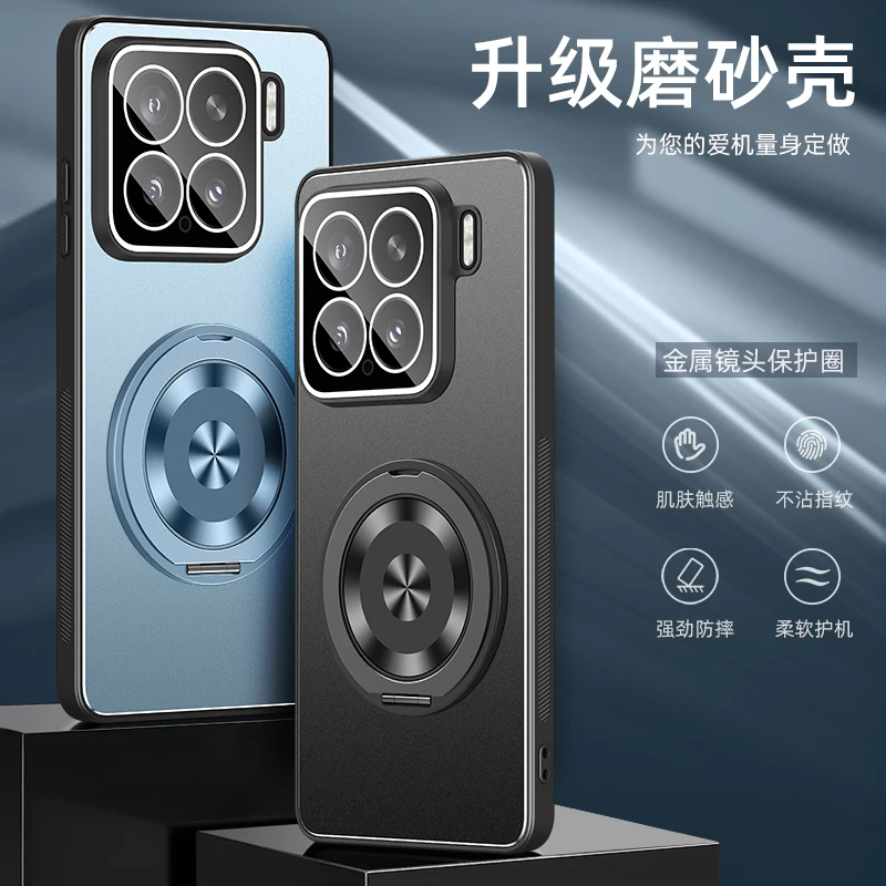 适用小米15手机壳新款小米15Pro防摔全包保护14Pro套旋转支架磨砂