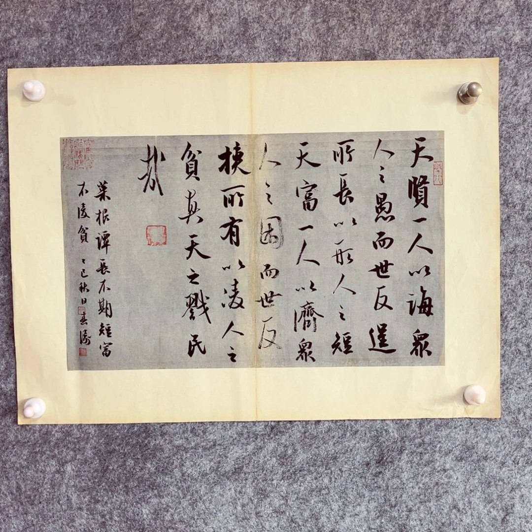 书法书法作品印春涛