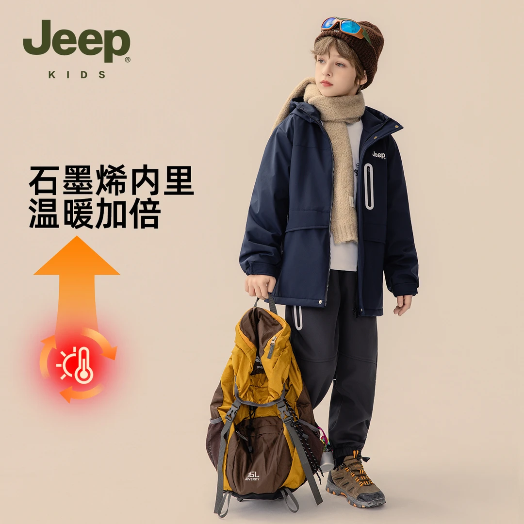 【极寒系列-滑雪服】JEEP保暖蓄热中大童冬季滑雪服D354NW1672
