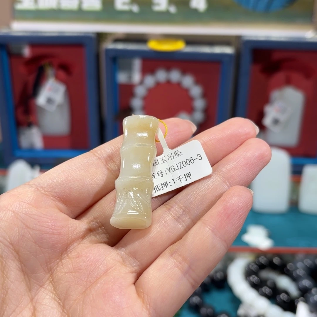吊坠(不含链)未镶嵌和田玉YGJZ006-3