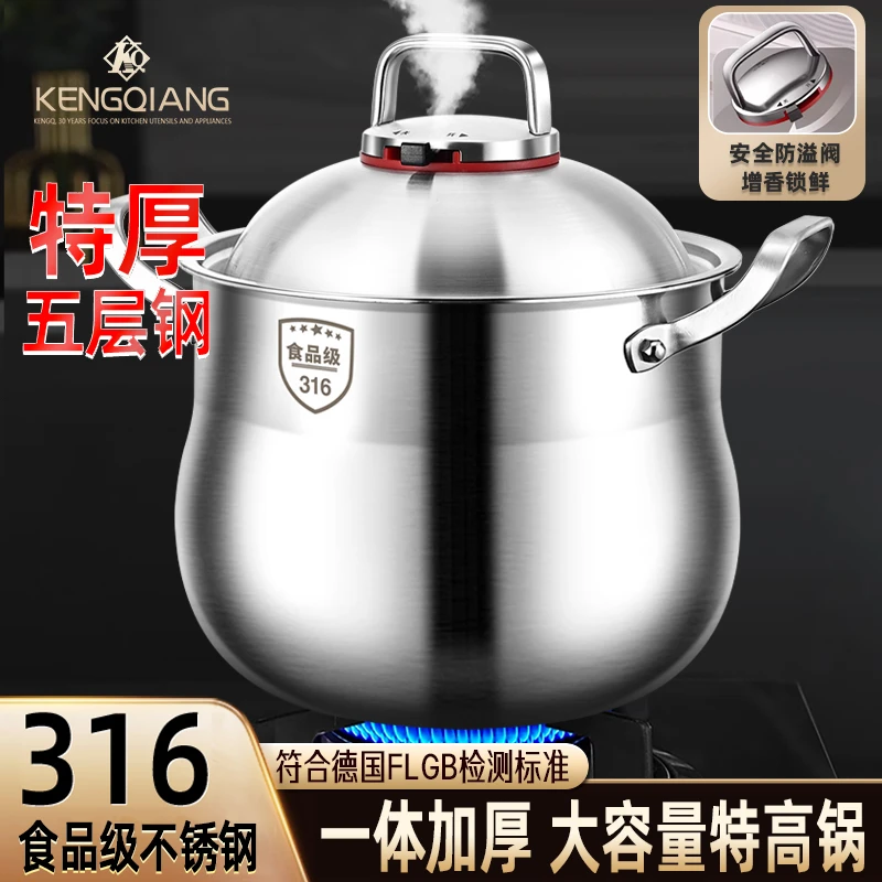 【快樂哥专属】铿锵316致臻鼓型特高锅