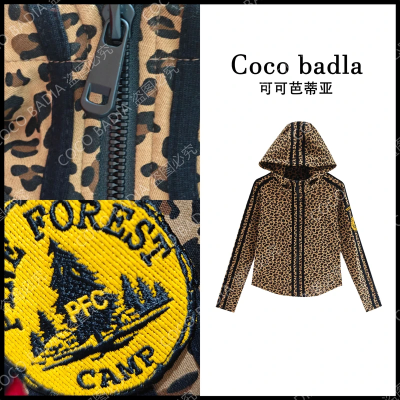 2024&初时季冬季重工豹纹印花百搭时尚宽松连帽卫衣WY1281