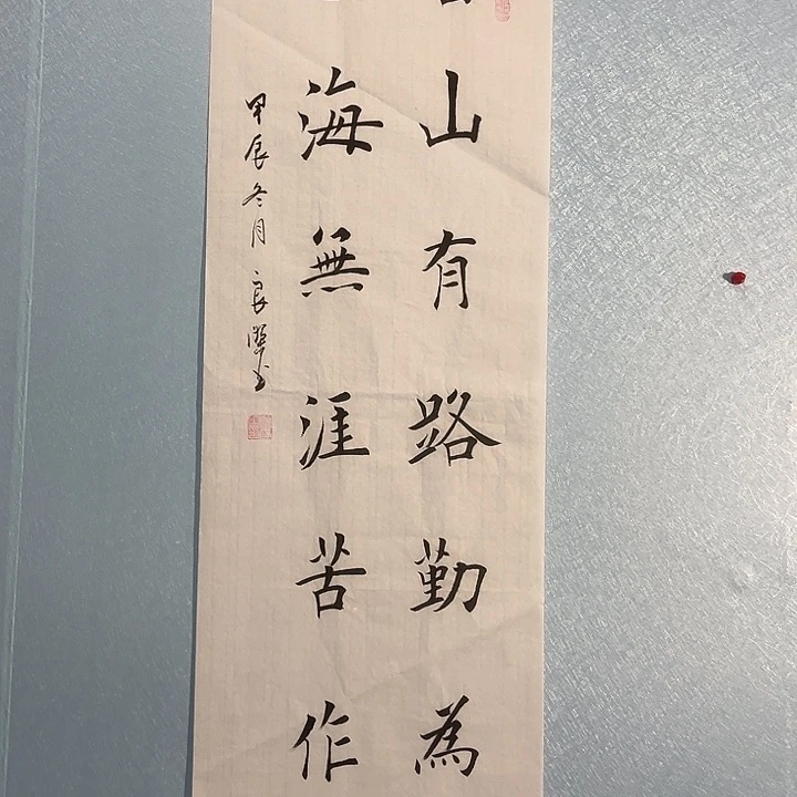 书法善上字画艺术展