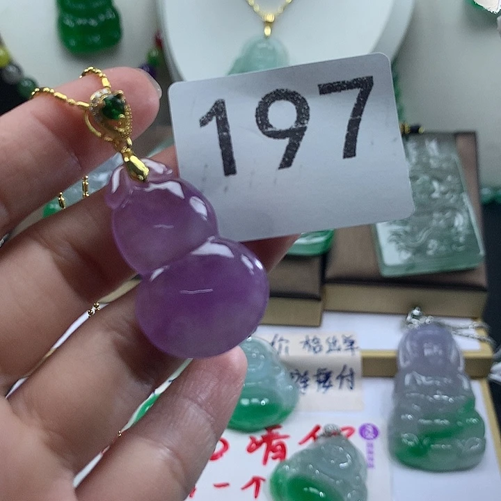 吊坠(赠链)未镶嵌翡翠