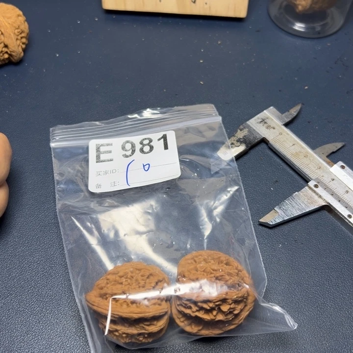 核桃把件哈哈哈哈