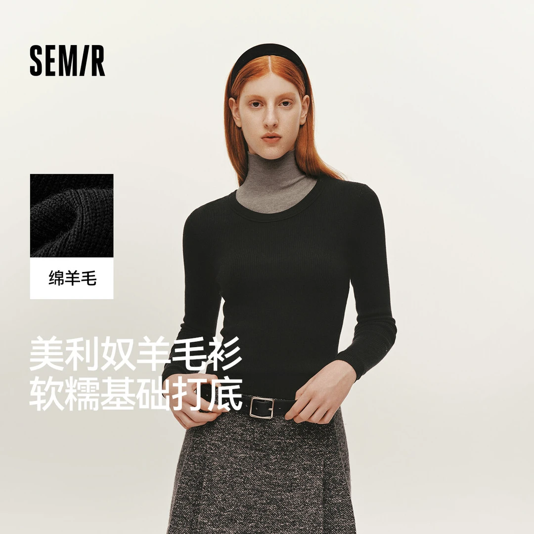 森柔毛衫|森马针织衫女冬鹅蛋领纯色紧身2025新款显瘦百搭羊毛衫