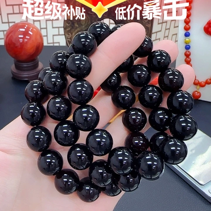 玛瑙/玉髓未镶嵌手链