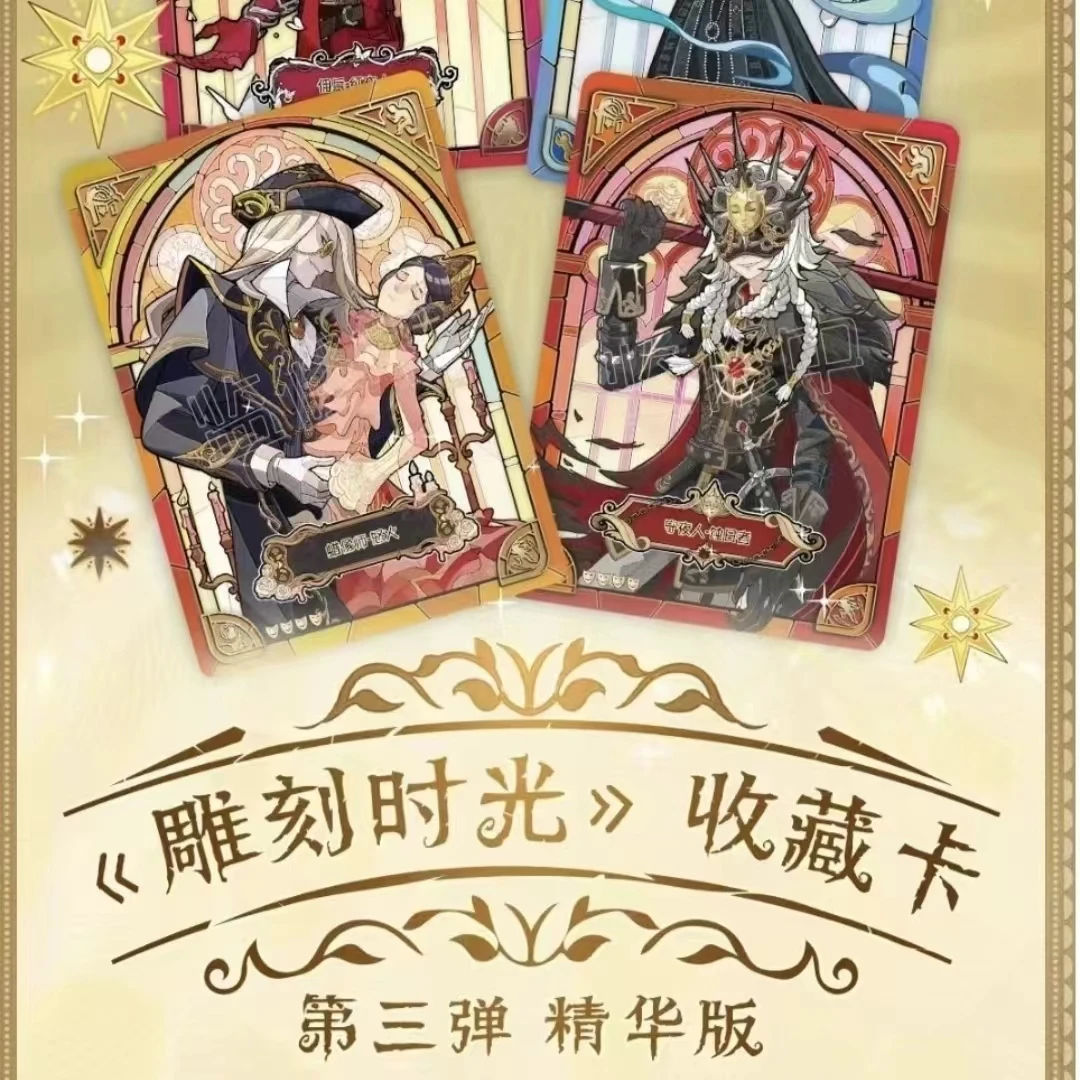 【藕粉玩法合集】闪魂<第五人格>第三弹精华版（代拆）
