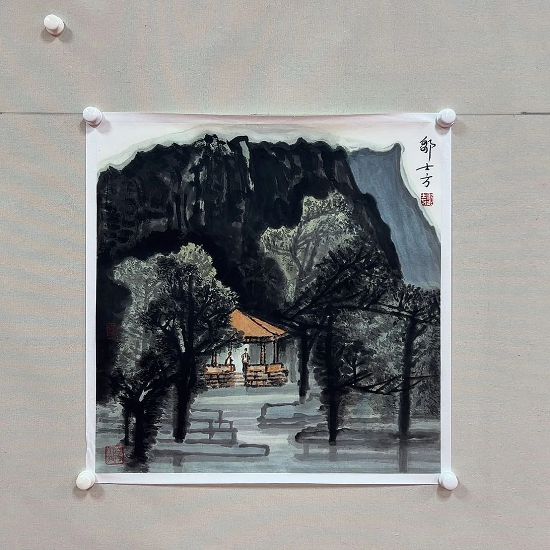 国画邹士方精作品