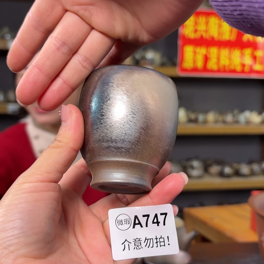 杯坭兴陶柴烧全手工原矿泥料杯