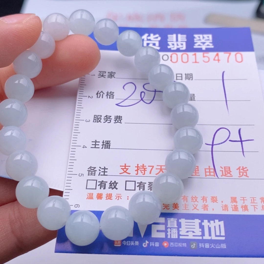 未镶嵌手链翡翠多样性