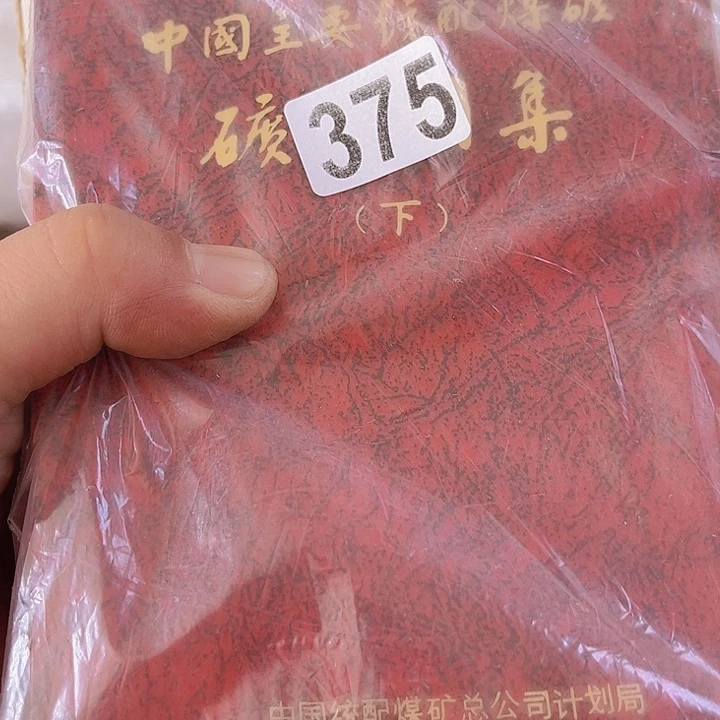 萧***萧682255553555253555