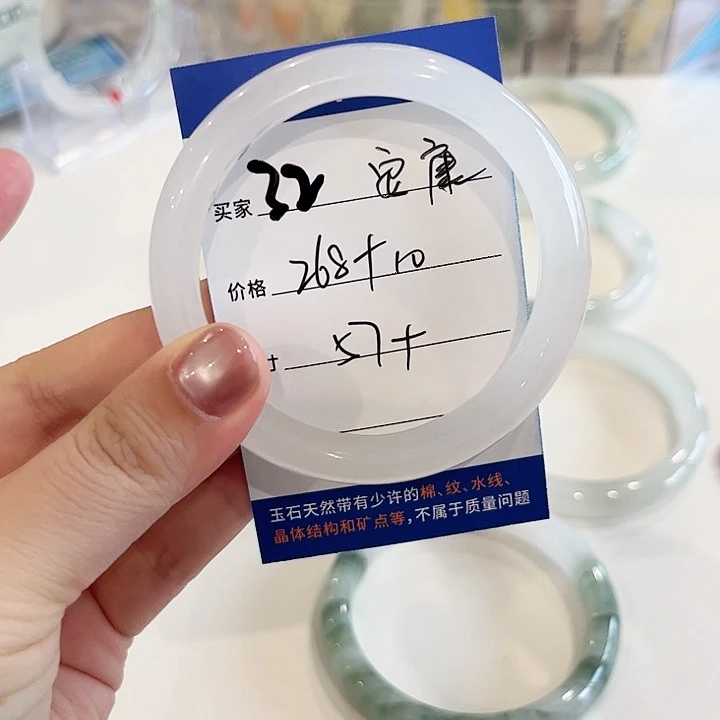 未镶嵌手镯石英质玉