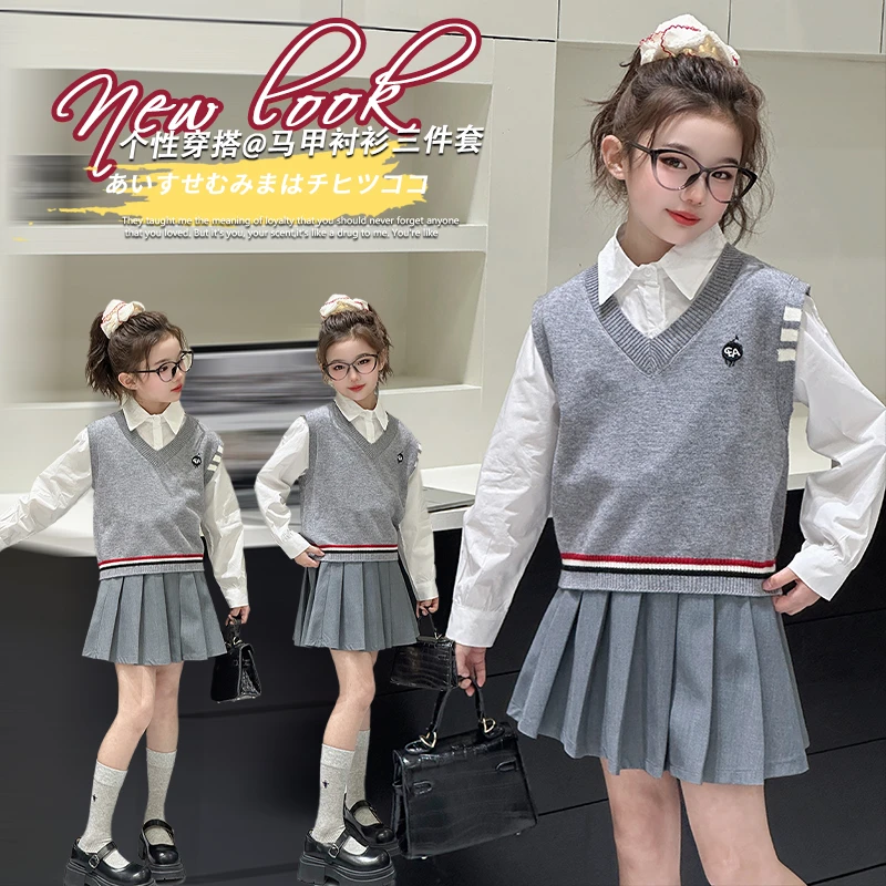 女童春季套装2025新款潮酷穿搭儿童春秋学院风短裙马甲衬衫三件套