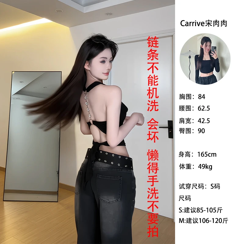 【现货 清】胸垫款性感链条露背背心绑带显瘦挂脖吊带上衣女