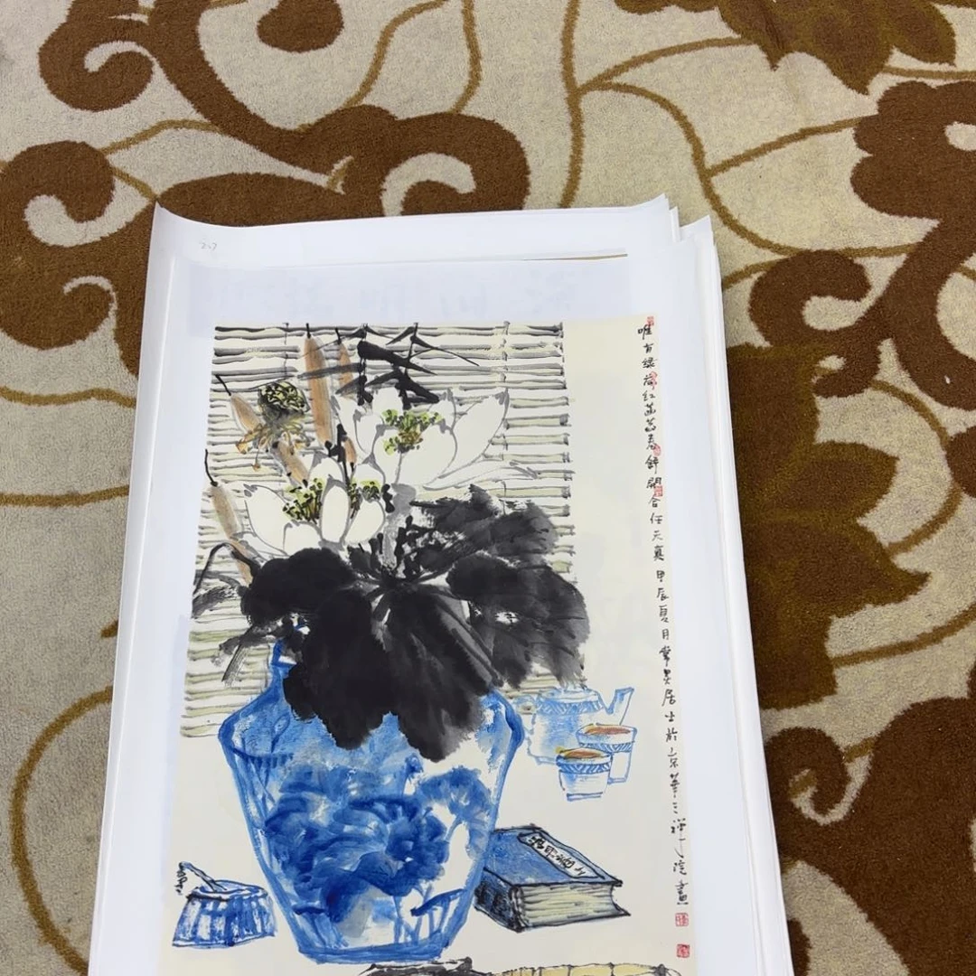 国画彤**8李昊四尺三开李欣主播