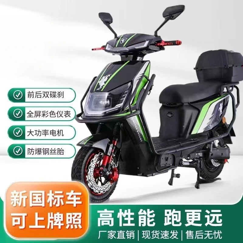 高速大功率电摩新款男女通用外卖爬坡王72v铅酸电池电动车