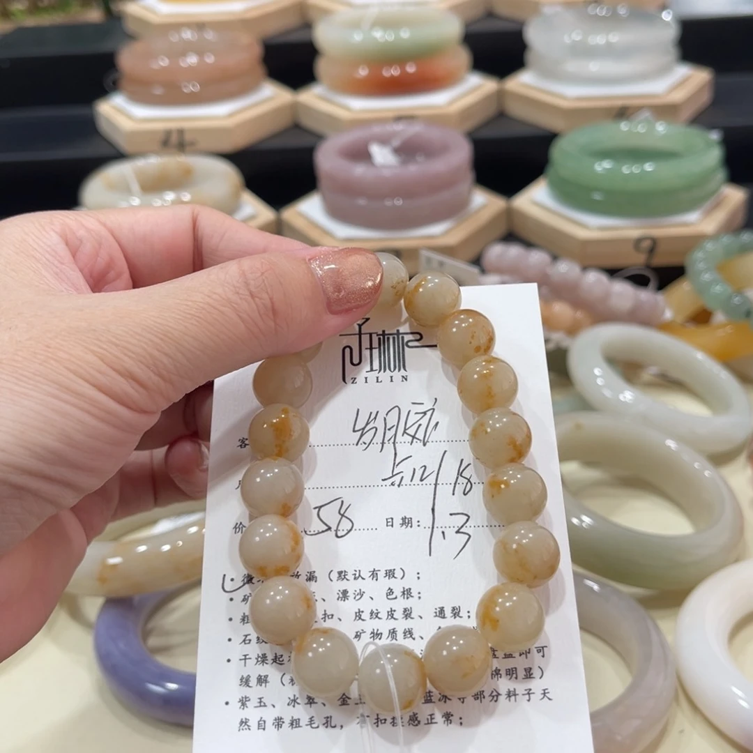 未镶嵌手镯石英质玉岁****