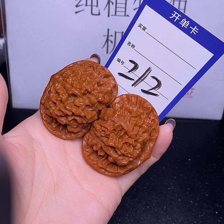 把件文玩核桃212/52官帽