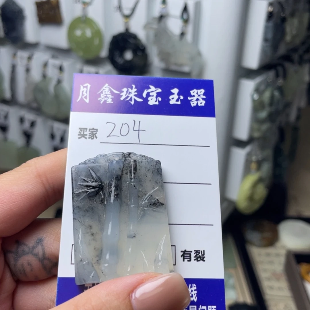 岫玉颈饰未镶嵌浔*竹子