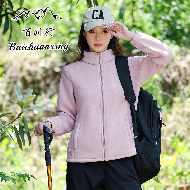 女士加绒加厚摇粒绒春秋冬抓绒衣户外套保暖立领宽松内胆休闲卫衣