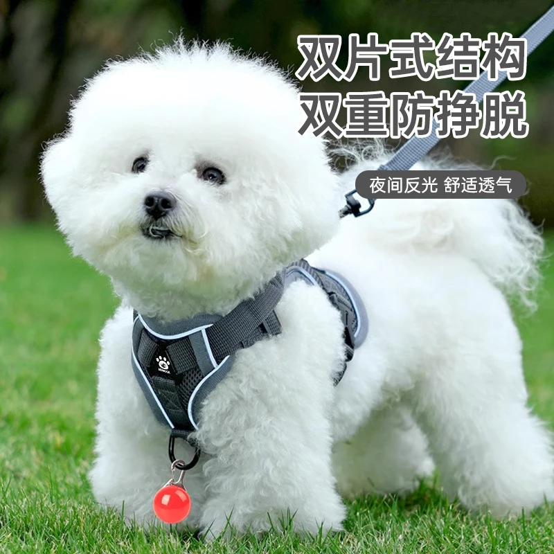 宠物牵引绳背心式小型犬猫狗胸背带防挣脱遛狗绳子户外狗狗牵引绳