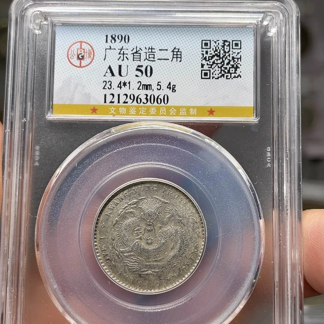 银如图所说的一个