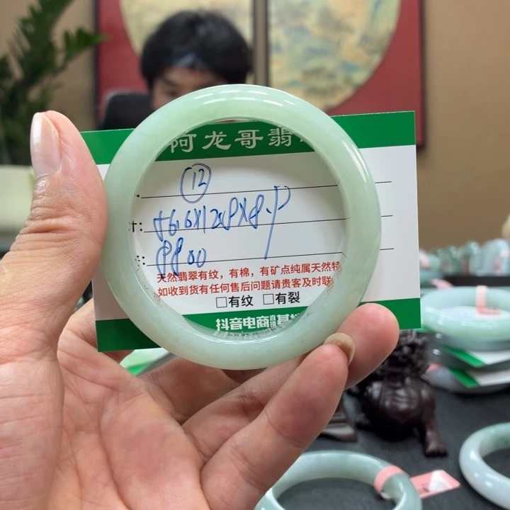 ****翡翠手镯未镶嵌天然翡翠手镯12