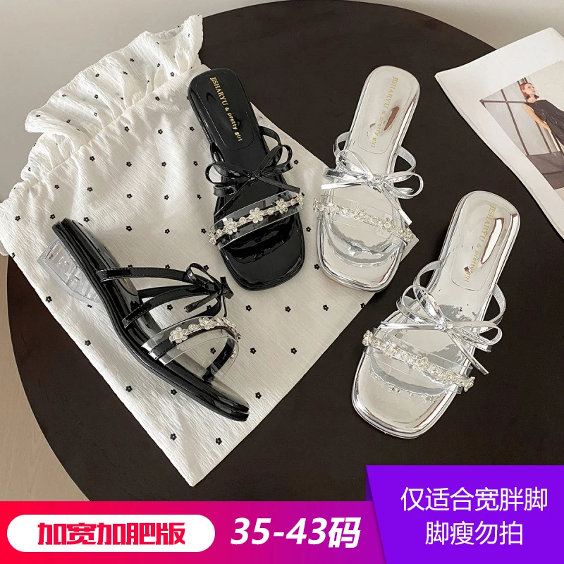 JS54274胖脚加宽加肥大码女鞋法式水钻蝴蝶结水晶粗中跟百搭凉拖