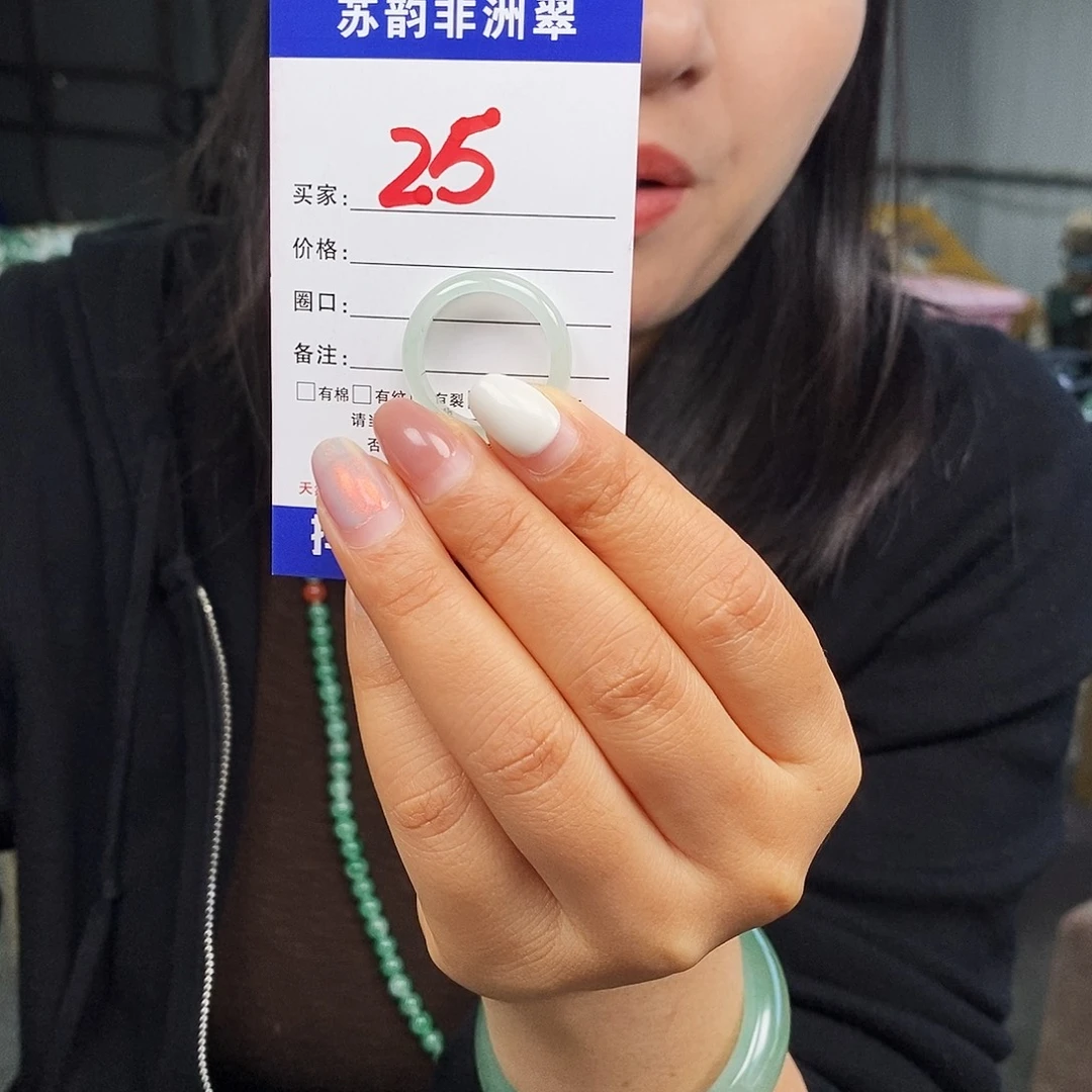 石英质玉未镶嵌戒指