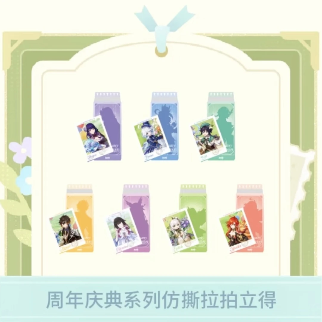 【平拆】原神五周年庆典系列仿撕拉拍立得(代拆)